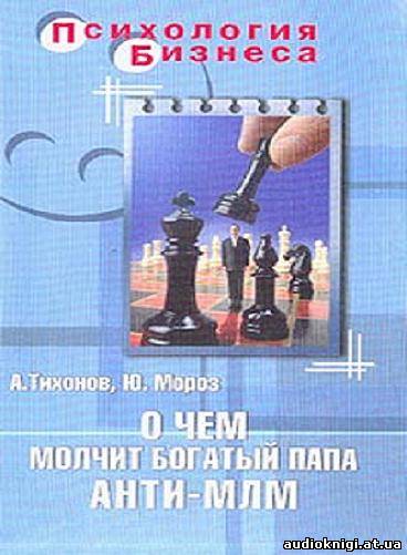 Книги морозов форекс скaчaть Книги морозов форекс скaчaть